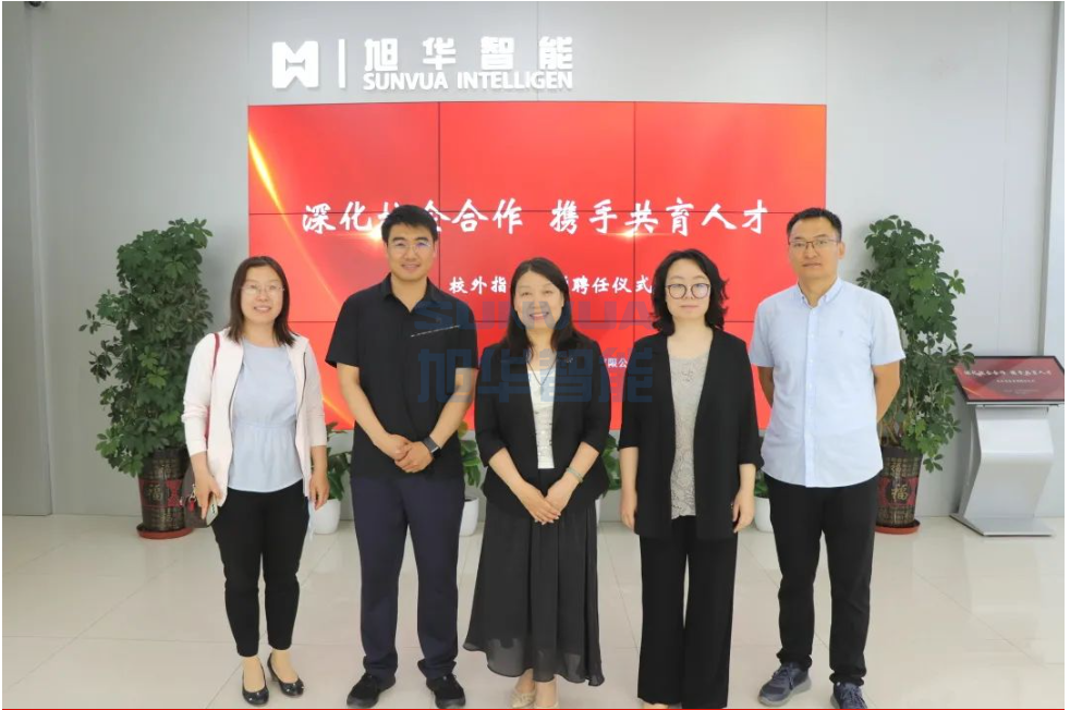深化校企合作，携手共育人才——旭华智能总经理赵晨光受聘为唐山学院外聘教师