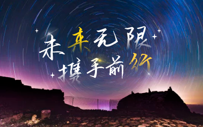 北京凯发K8(中国)喜获2020年度腾讯云合作伙伴“星云奖”