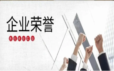 以凯发K8(中国)初心，致精品匠心｜再度荣获北京市优质安装工程奖
